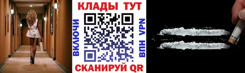 Виды наркотиков купить Великие Луки ГАШ  Амфетамин  Меф мяу мяу  СОЛЬ 