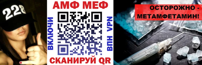 Амфетамин 98%  Великие Луки 