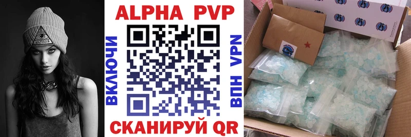 A-PVP СК  купить  сайты  Великие Луки 