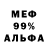 МДМА VHQ Tamara Kunik