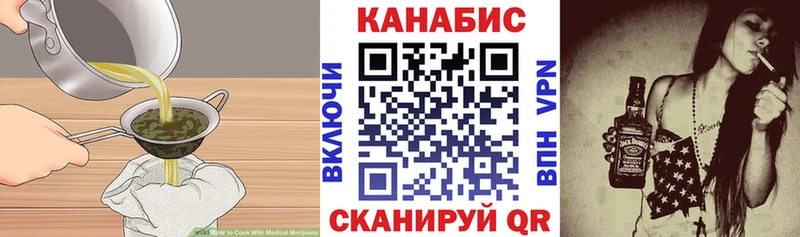 ОМГ ОМГ ONION дарнет шоп Великие Луки Cannafood марихуана