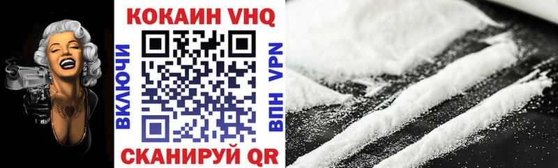 продажа наркотиков  Великие Луки  КОКАИН 98% 