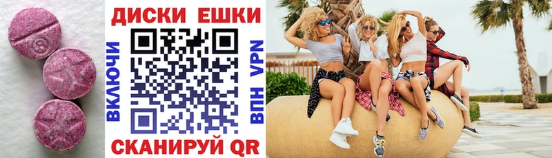 MEGA рабочий сайт Великие Луки Экстази 300 mg купить наркотик