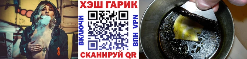 ГАШ индика сатива  Великие Луки 