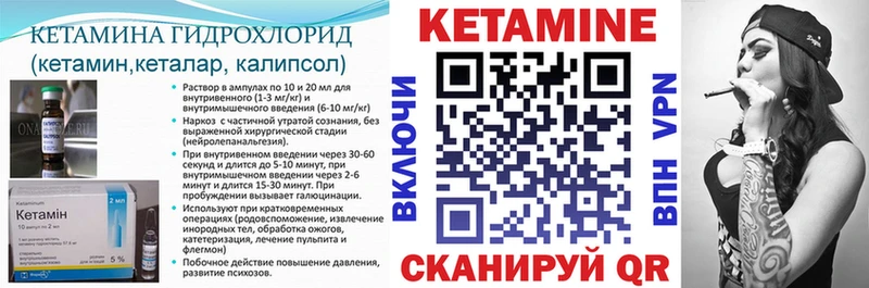 дарк нет Telegram  Великие Луки  Кетамин ketamine  как найти закладки  кракен ТОР 