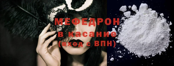 герыч Мегион