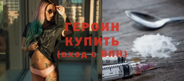 герыч Медногорск