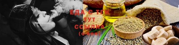 меф Богородицк