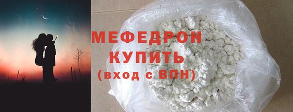 меф Богородицк