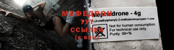 герыч Медногорск
