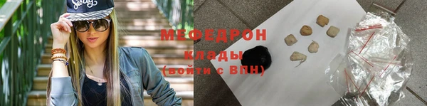 стаф Белокуриха