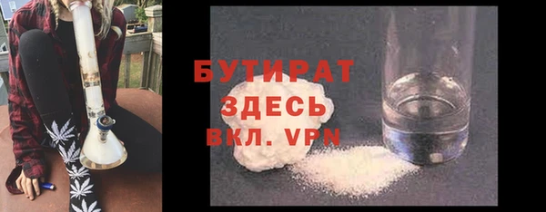 мяу мяу мука Богданович