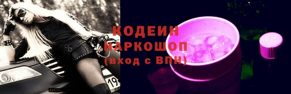 стаф Белокуриха