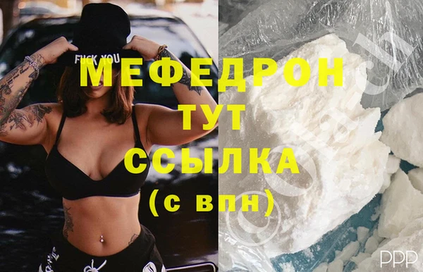 мяу мяу мука Богданович