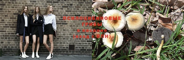 кристаллы Беломорск