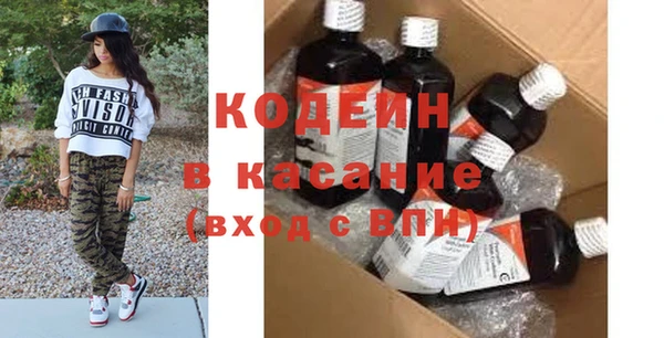 стаф Белокуриха