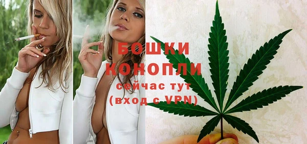 марихуана Богородск