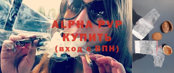 марихуана Богородск