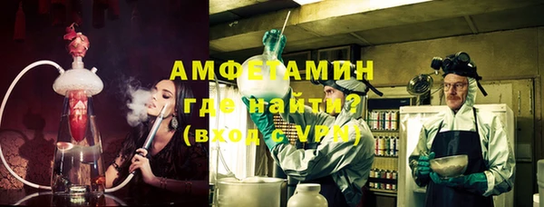 спиды Балабаново