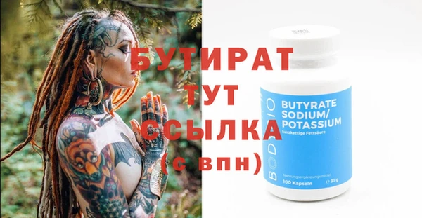 кристаллы Беломорск