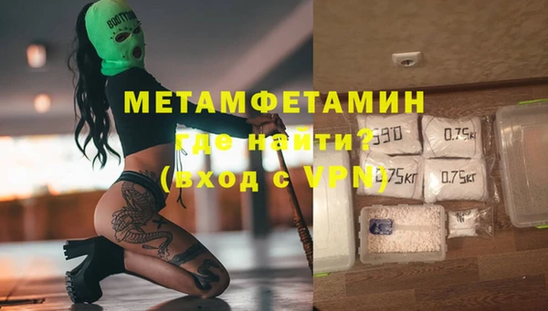 кристаллы Беломорск