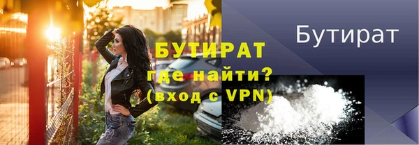 меф Богородицк