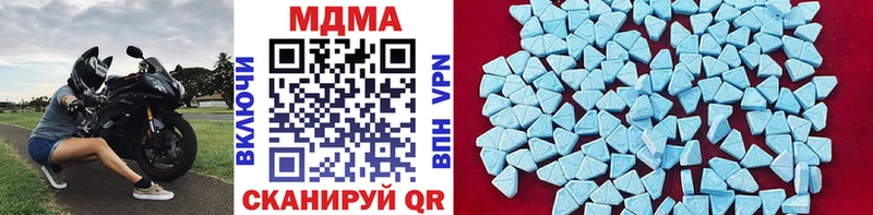 МДМА молли  OMG   Великие Луки 