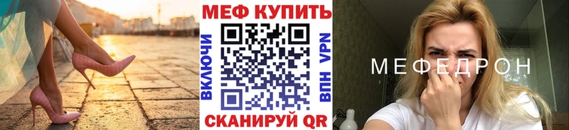 OMG рабочий сайт Великие Луки Меф 4 MMC купить наркотик