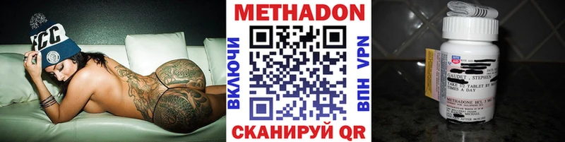 МЕТАДОН methadone  продажа наркотиков  Великие Луки 